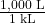 \frac{1,000\text{ L}}{1\text{ kL}}